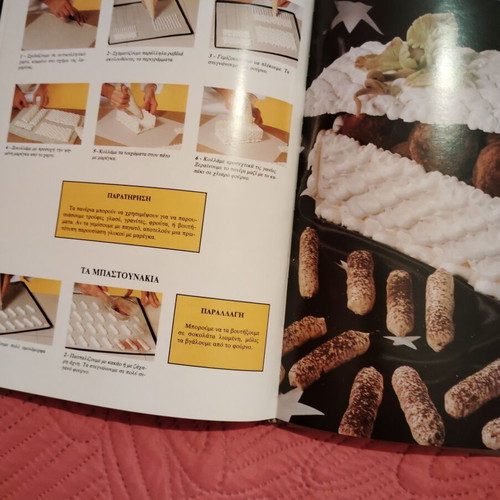 1000 Ideas for Decor book like new, Maniatea editions