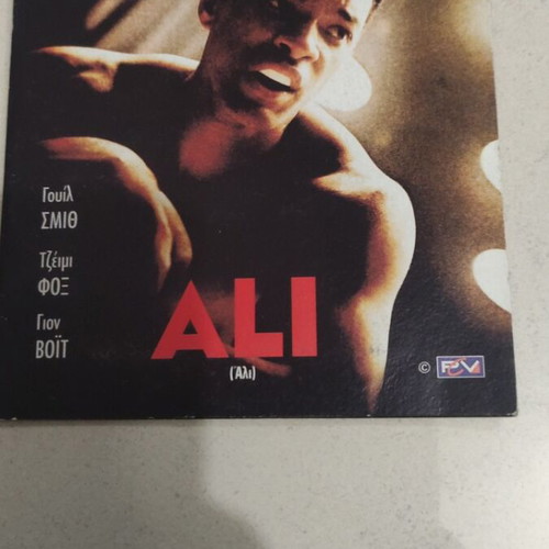 Ali DVD used, foreign cinema, Will Smith, subtitles