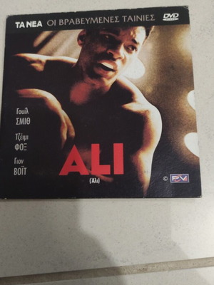 Ali DVD used, foreign cinema, Will Smith, subtitles