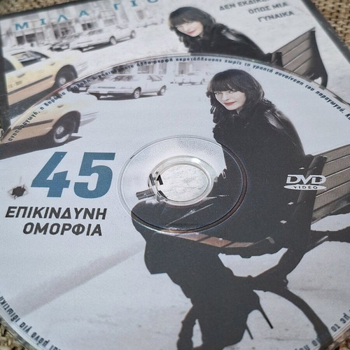 DVD 45 Dangerous Beauty like new, Milla Jovovich