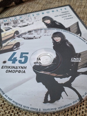 DVD 45 Dangerous Beauty like new, Milla Jovovich