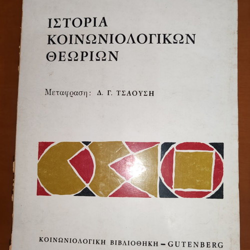 History of Sociological Theories by N. S. Timasheff & G. A. Theodorson used