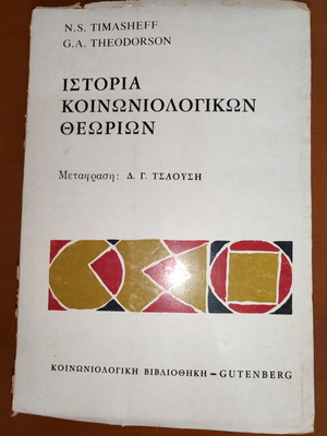 History of Sociological Theories by N. S. Timasheff & G. A. Theodorson used