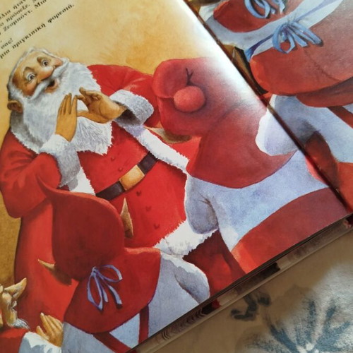 Santa Claus Has a Problem book with gift CD like new