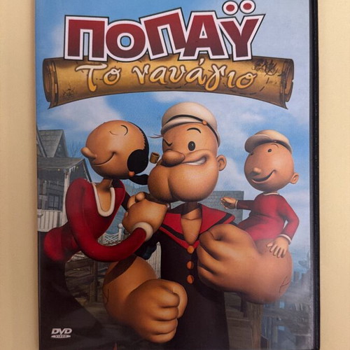 Popeye The Shipwreck DVD used, animated comedy adventure