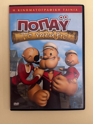 Popeye The Shipwreck DVD used, animated comedy adventure