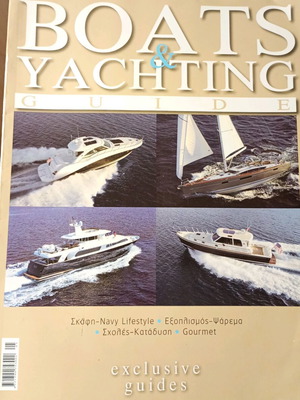Boats and Yachting Guide περιοδικό μεταχειρισμένο, ετήσια έκδοση 2010