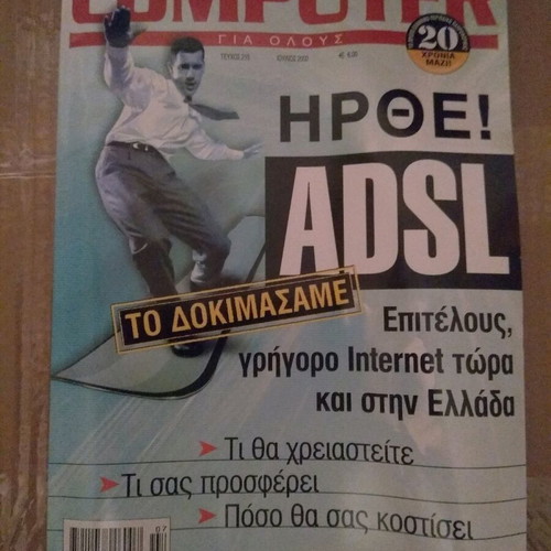 Computer Gia Olous Issue 215 July 2002 new with Digital Video insert