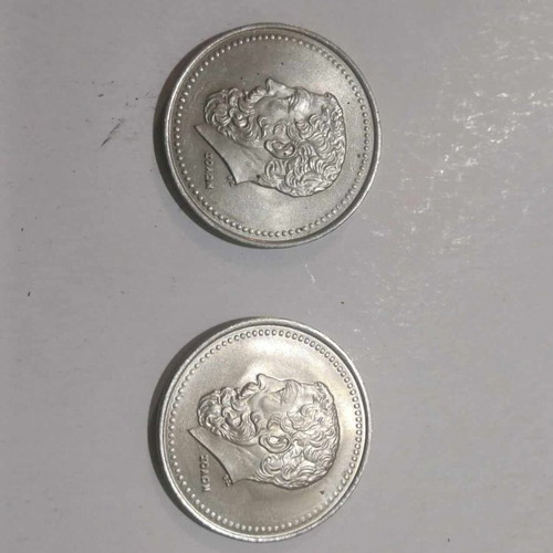 50 Drachma Solon Coin 1984 like new