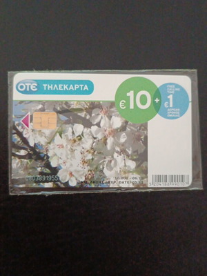 Phone card 10€ Amygdaliés 6/10' 10,000 tirage new, sealed