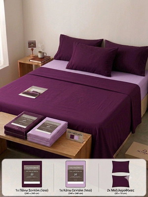 Luxury Home Collection Royal Purple & Lilac bed sheet set, cotton