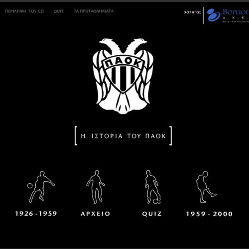 CD-Rom H Istoria tou PAOK 1926-2000 used, original