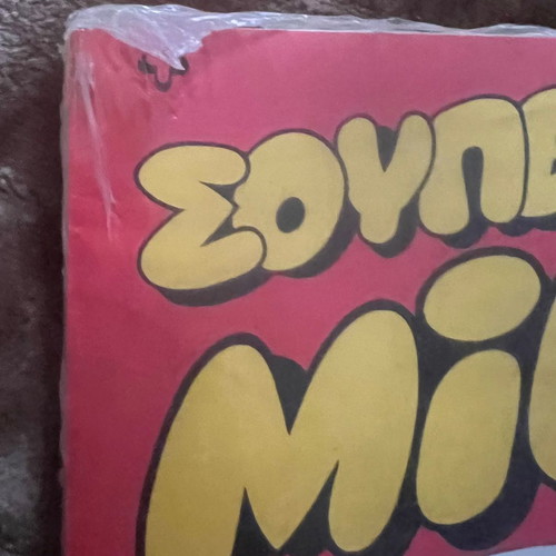 Super Miky No1 new sealed comic
