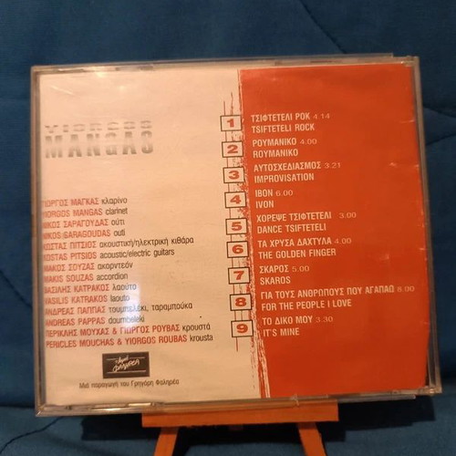 Yiorgos Mangas CD used