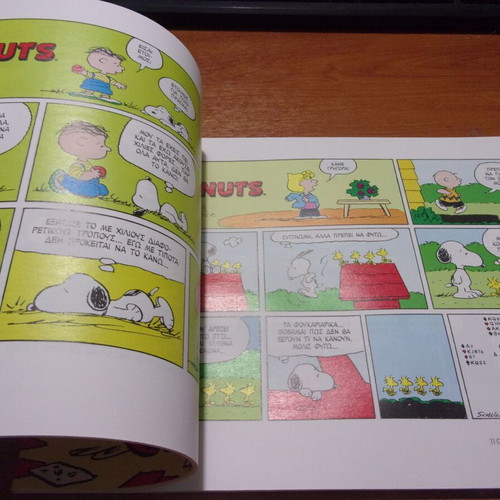 Peanuts by Charles M. Schulz 1998-2000 comic book new
