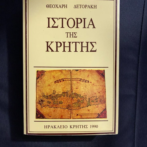 Book new History of Crete