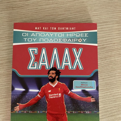 Books Messi Suarez Ronaldo Mbappe Salah