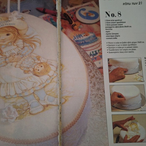 Cake Decoration book used