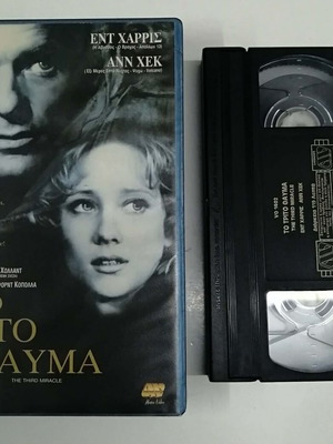 The Third Miracle VHS used, adventure action thriller with subtitles