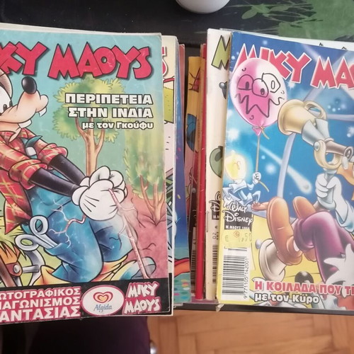 Miky Maous Almanac used, pack of 466 issues