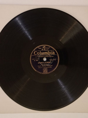 Columbia 78 rpm record used, D.G. 77, GranaNtinas & Serenata Soumpert