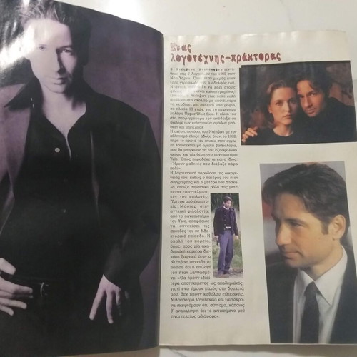 The X Files Issue 7 and Book 2 used, collectible set
