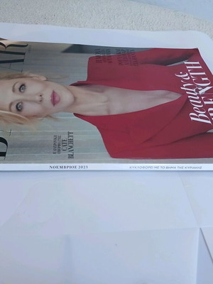 Περιοδικό Harper's Bazaar Τεύχος Νοέμβριος 2003 σαν καινούργιο