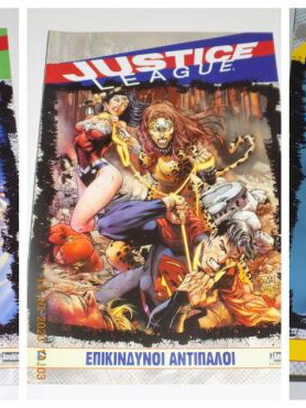 DC Comics Justice League και Superman και Batman κόμικς καινούργια