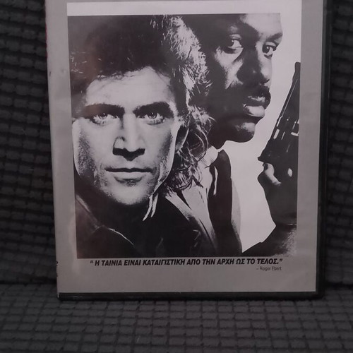 Lethal Weapon DVD like new, action adventure with subtitles