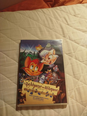 Disney Cats Don't Dance movie like new