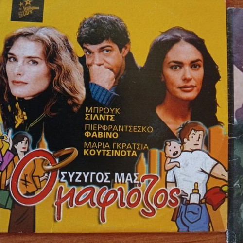DVD set 3 movies, new, comedy, romance, biography
