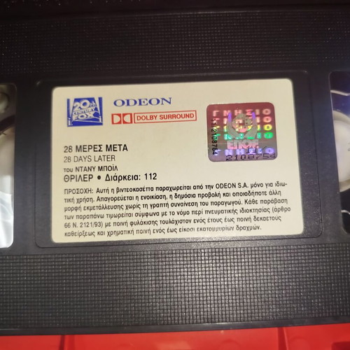 Just Married VHS used with Greek subtitles