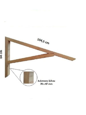 Στεγάκι για 3 κεραμίδια 64 x 104,5 cm καινούργιο, σουηδικό ξύλο