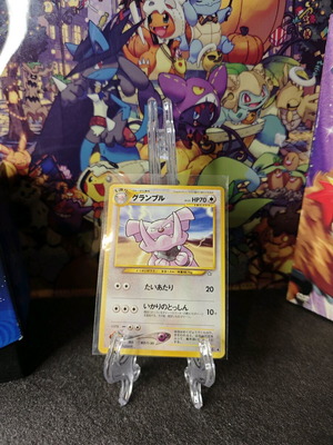 Granbull Neo Genesis Japanese Old Back Pokemon карта като нова