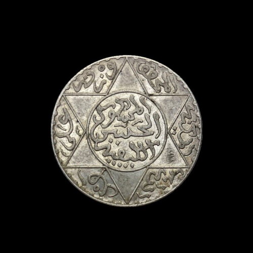 Morocco 1882 (1299) 2½ Dirhams old silver coin S12