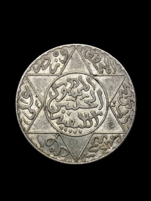 Morocco 1882 (1299) 2½ Dirhams old silver coin S12