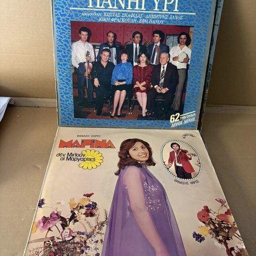 Traditional Greek vinyl records, set of 24