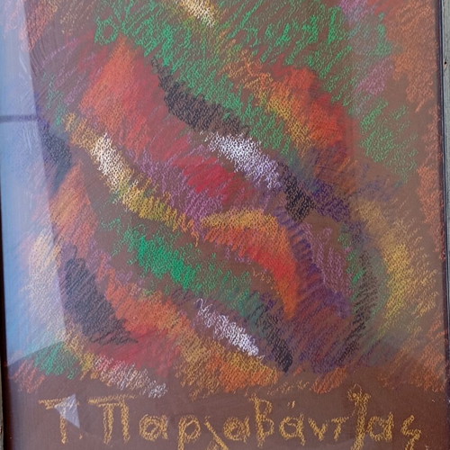 Artwork by T. Parlavantzas used, abstract oil pastel on dark paper