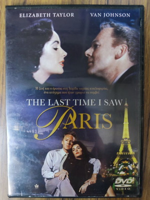 Ταινία DVD The Last Time I Saw Paris μεταχειρισμένη με υπότιτλους