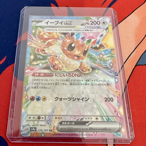 Eevee & Eeveelutions ex Japanese card set like new, 9 cards