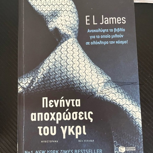 Fifty Shades of Grey by E.L James used, Patakis editions
