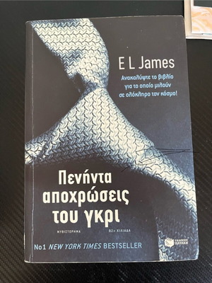 Fifty Shades of Grey by E.L James used, Patakis editions