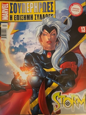 Marvel comic Storm new, Greek language