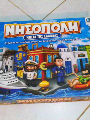 Nisopoli Desyllas new board game missing one figure