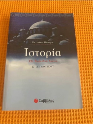 History textbook for 5th grade, like new