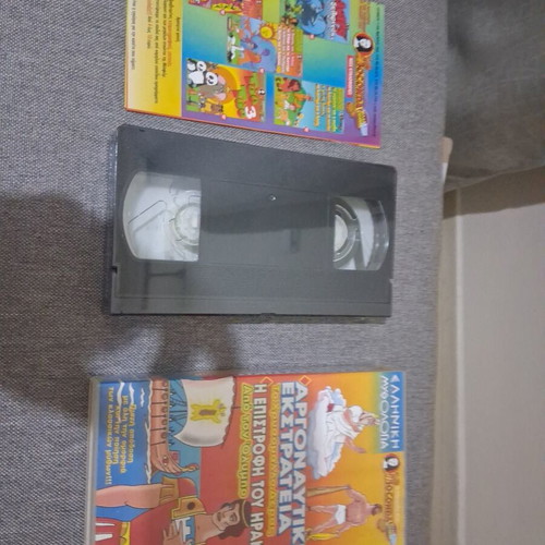 Argonautic Expedition VHS new, dubbed animation