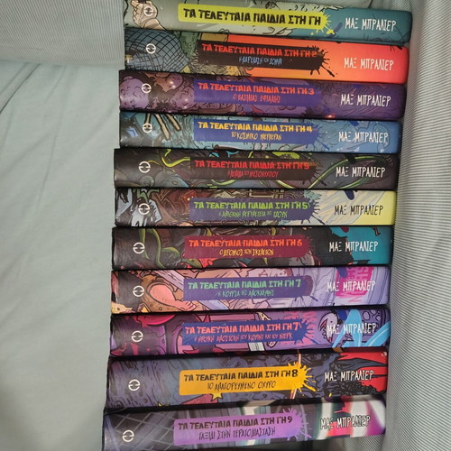 The Last Kids on Earth book collection 11 books like new