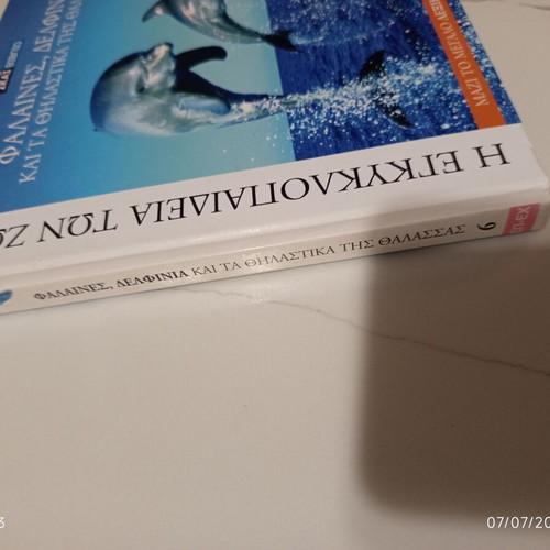 The Encyclopedia of Animals Volume 6 used, whales dolphins and sea mammals