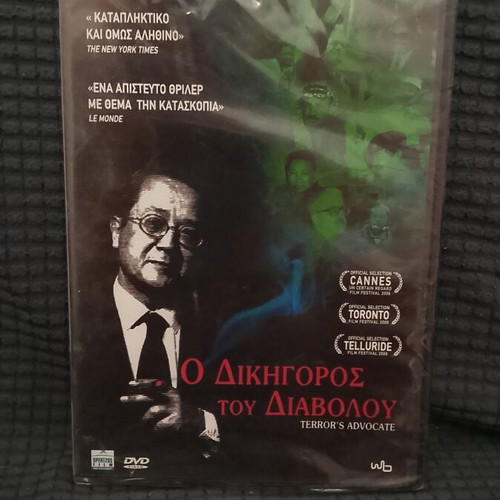 Terror's Advocate DVD new, political documentary by Barbet Schroeder