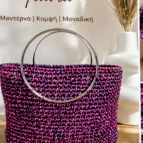 Handmade bag with metal round handles, new